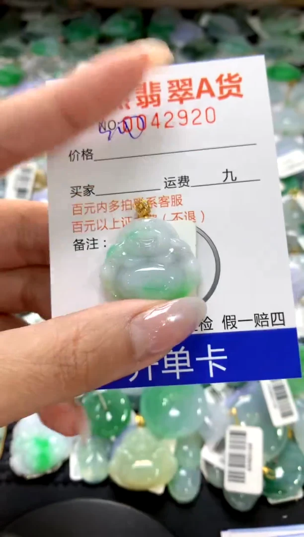 颈饰18K金镶嵌翡翠1