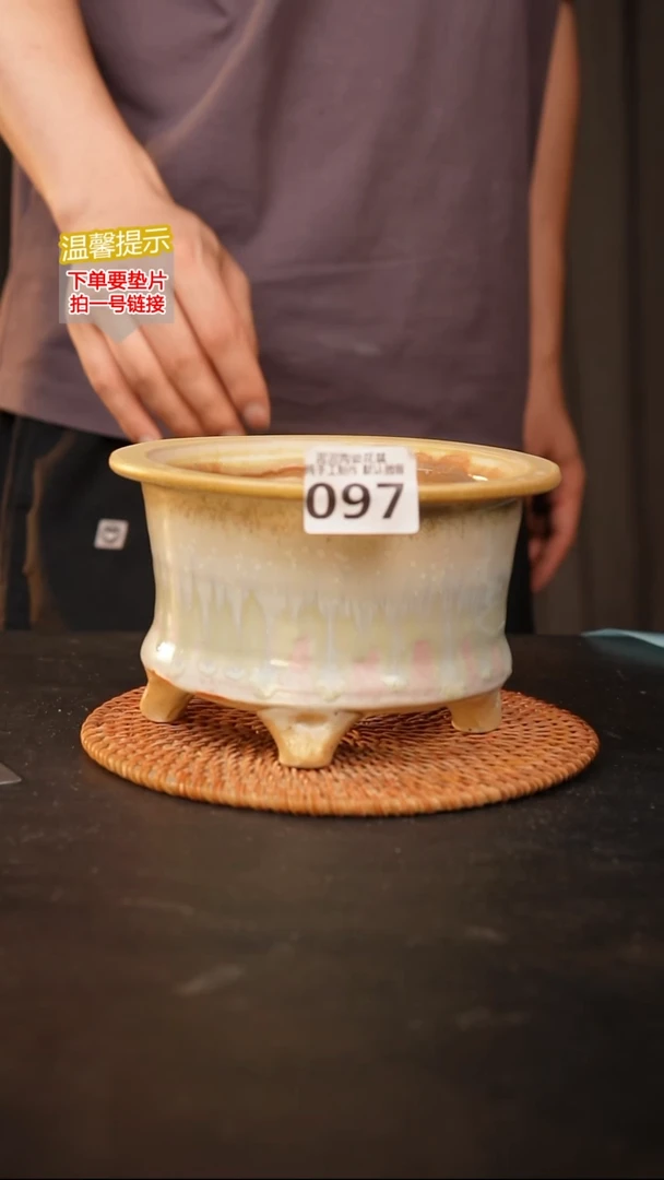 瓷片097 内口径约14  外高约11