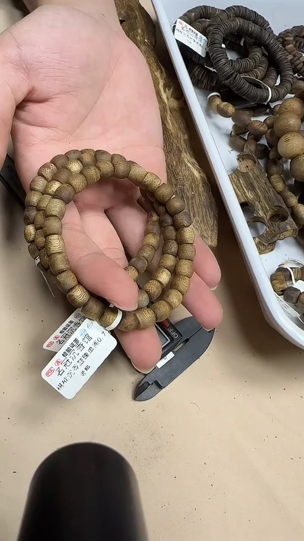 沉香碎屑沉香奇楠沉香鼓珠单圈