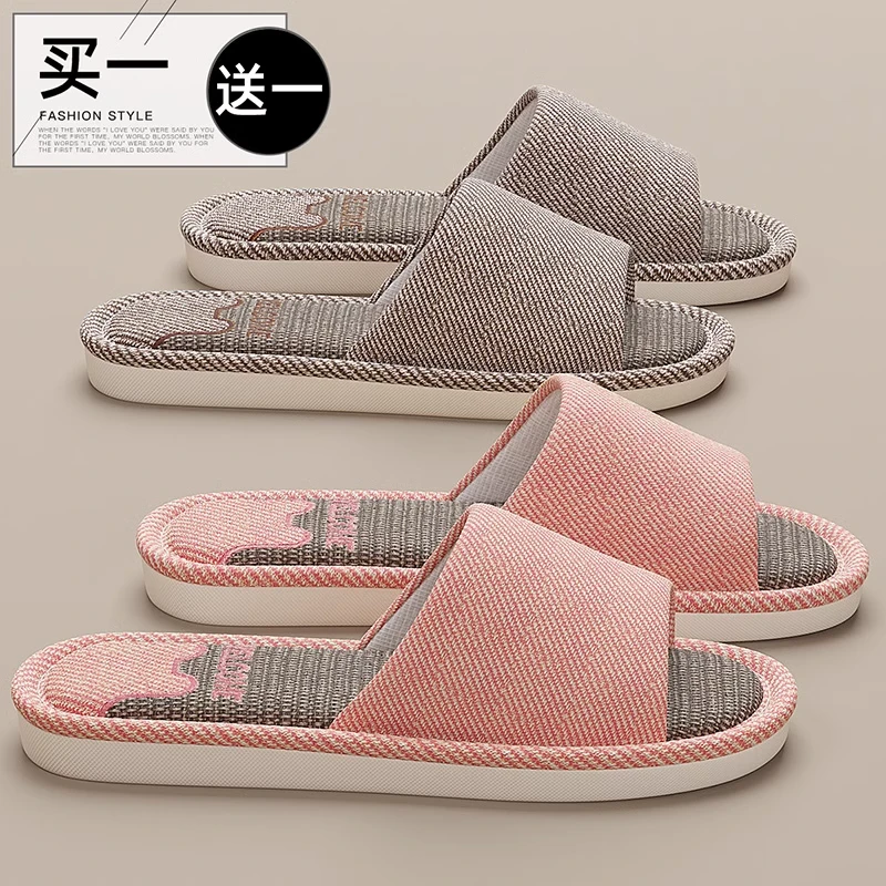 买一送一亚麻拖鞋女士夏季2025新款室内静音防滑情侣一对软底拖鞋