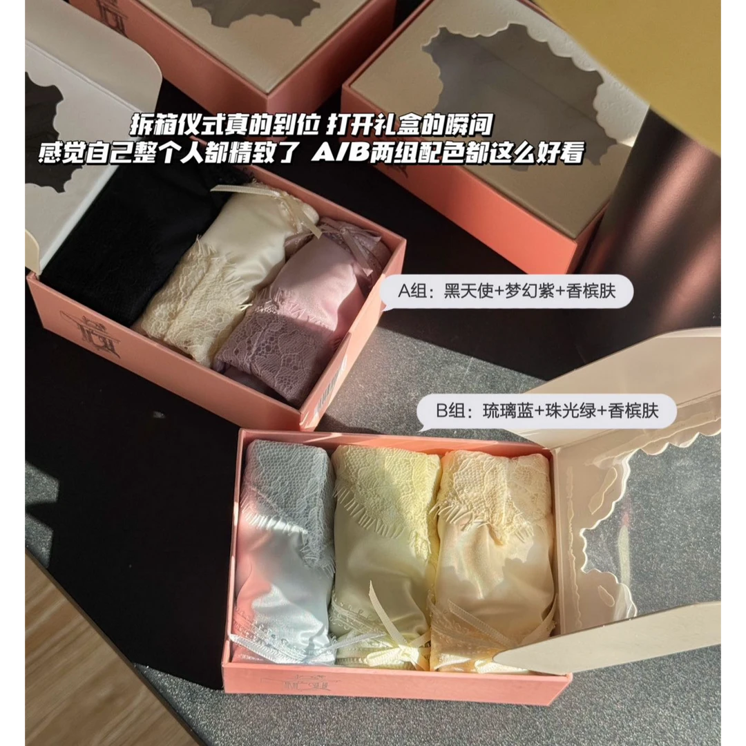 H2879 性感睫毛蕾丝提花蝴蝶结双细绑带点缀|流光名媛桑蚕裤