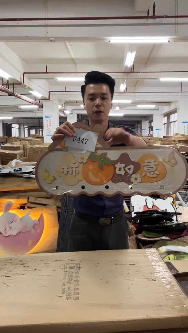 朵朵微瑕孤品闪购F447