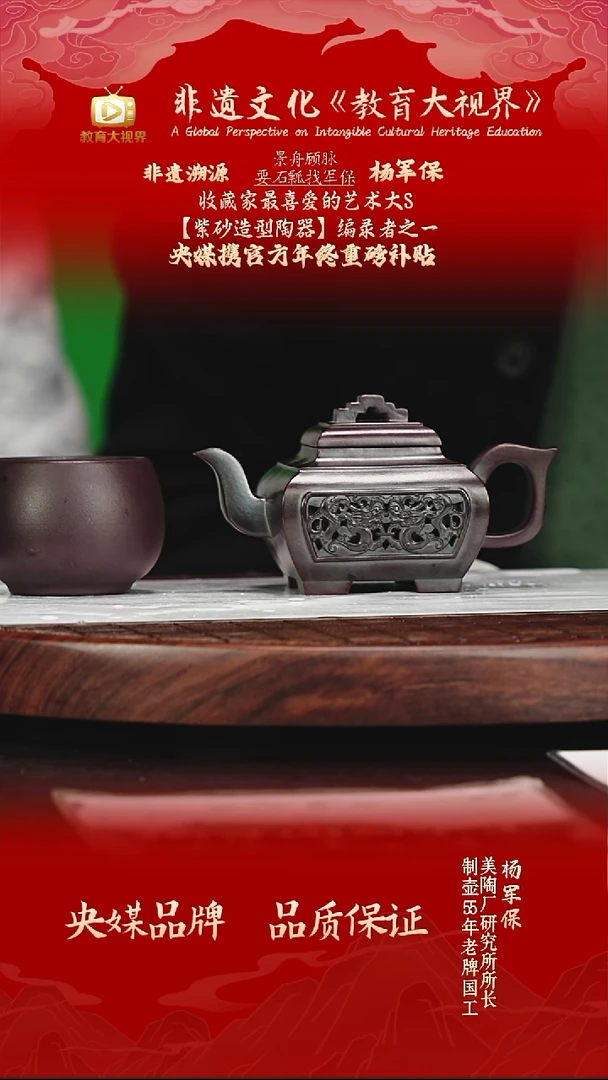 宜兴原矿高端紫砂 黑墩头柴烧 175cc