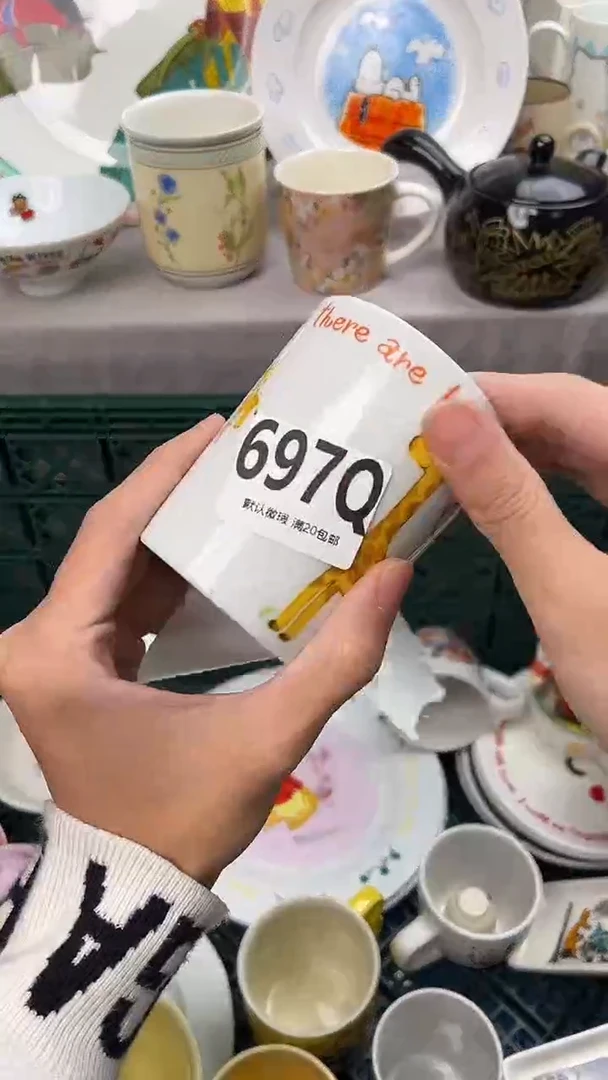 瓷片?****夜697Q瓷器瓷器瓷器瓷器