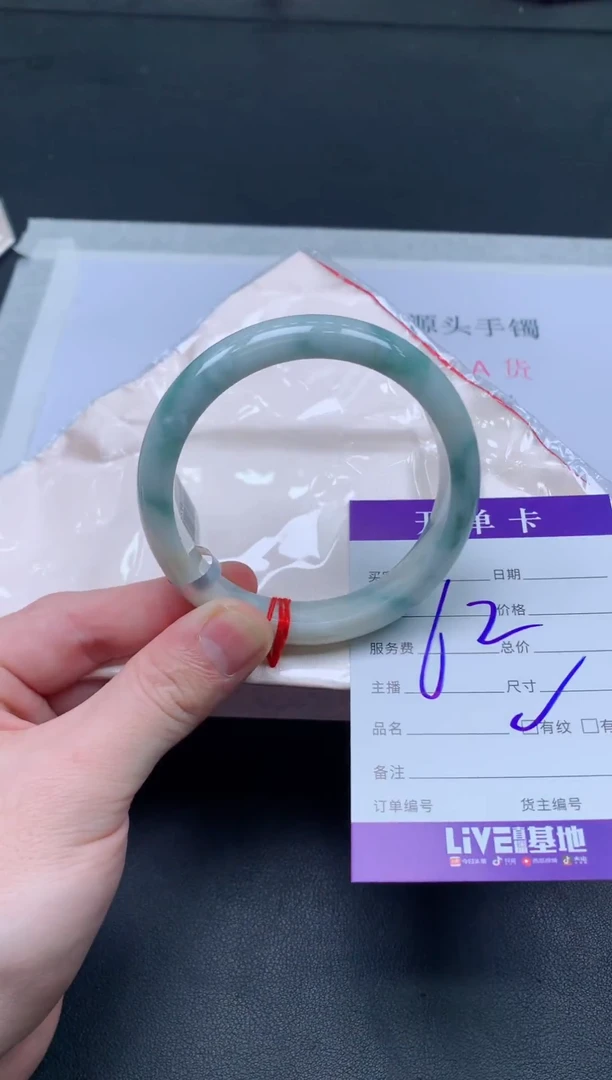 未镶嵌手镯翡翠翡翠手镯