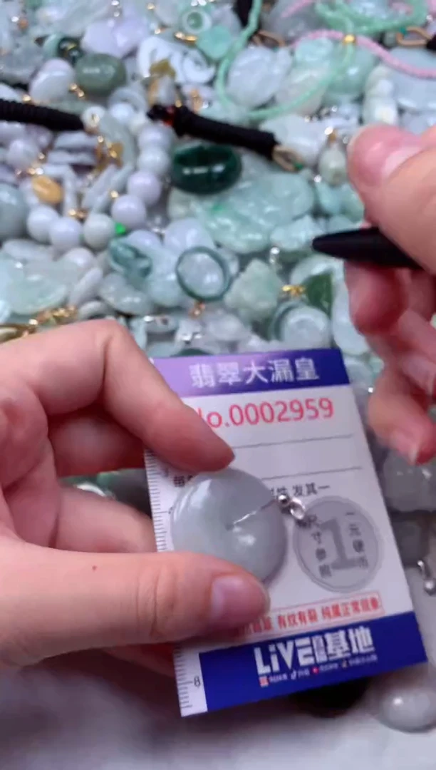 吊坠(不含链)未镶嵌翡翠2959