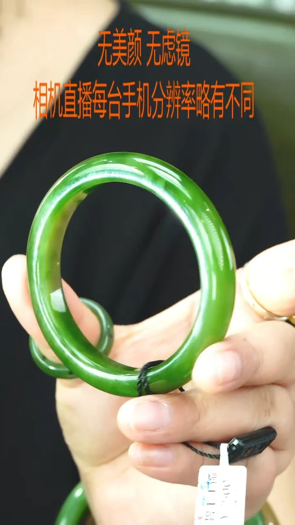 未镶嵌手链和田玉1