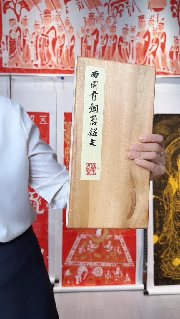 拓片用纸印石受**识非遗传承拓片