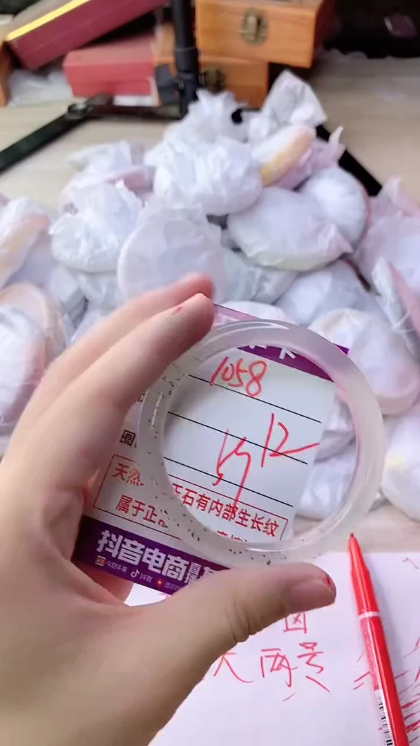 手镯玛瑙/玉髓未镶嵌1058