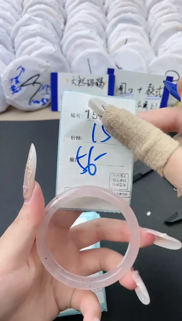 【闪购商品】玛瑙/玉髓手镯未镶嵌1532