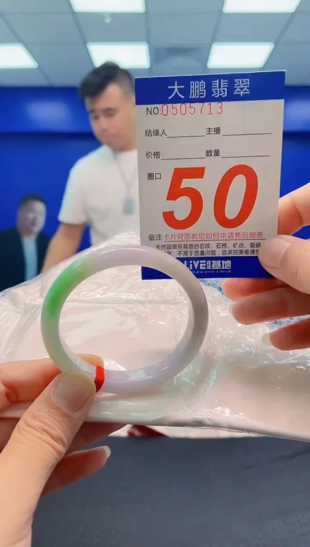 未镶嵌手镯翡翠AAAAAAAAA