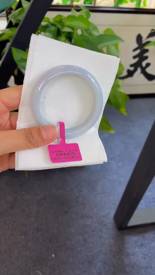 翡翠手镯未镶嵌139手镯55.3