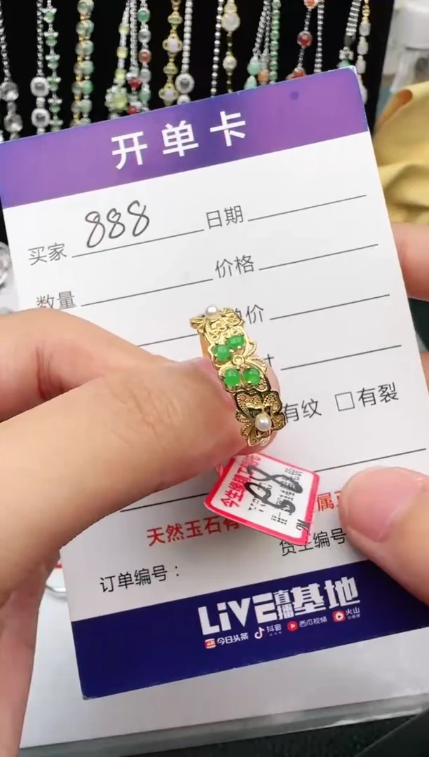 翡翠戒指银S925镶嵌1