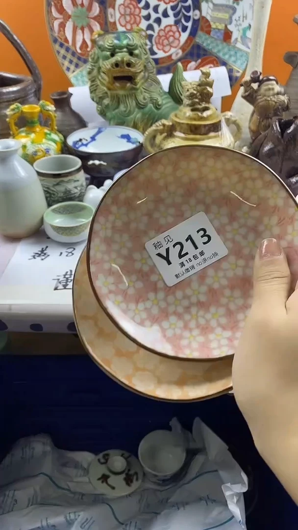 瓷片越*默认微瑕，谨慎参拍213