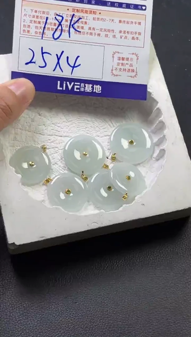 颈饰18K金镶嵌翡翠平安扣多样性/发一件