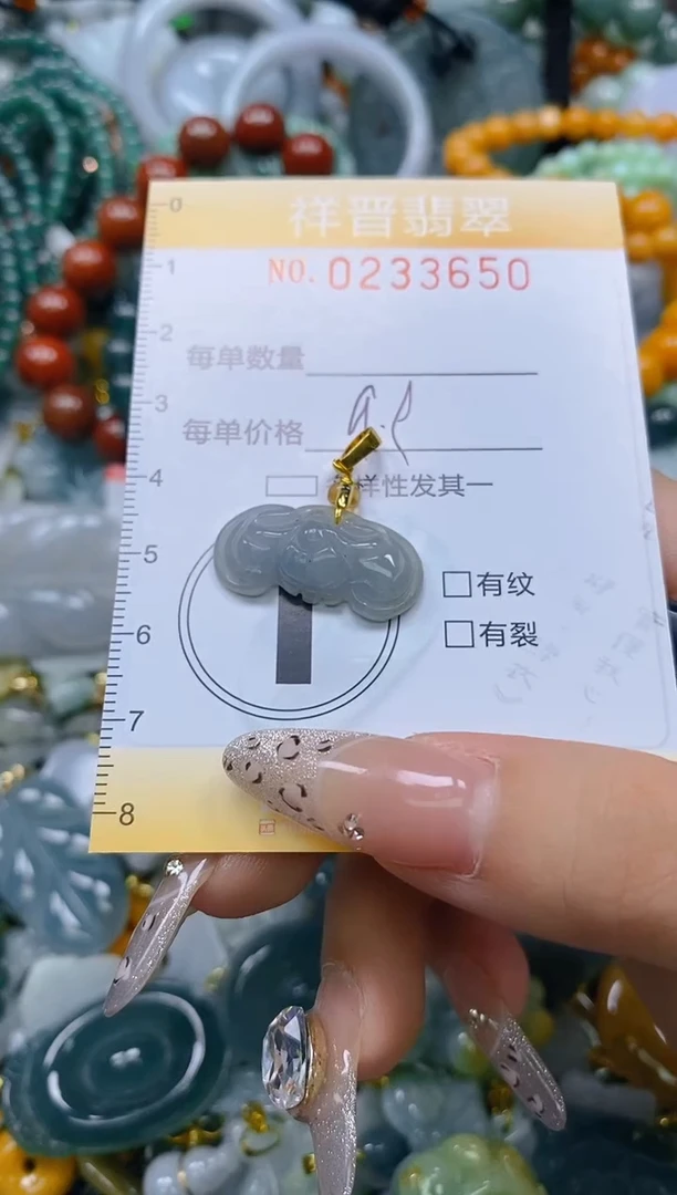 颈饰未镶嵌翡翠闪购0233650
