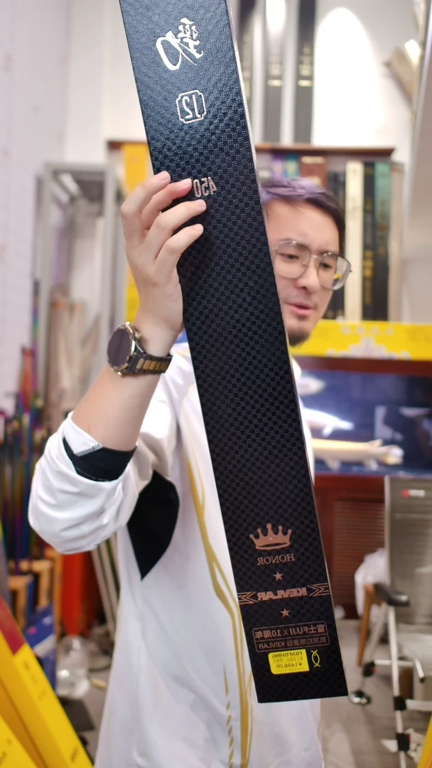 碳素【全新有售后】富士倚天之劲J2十周年  4.5米