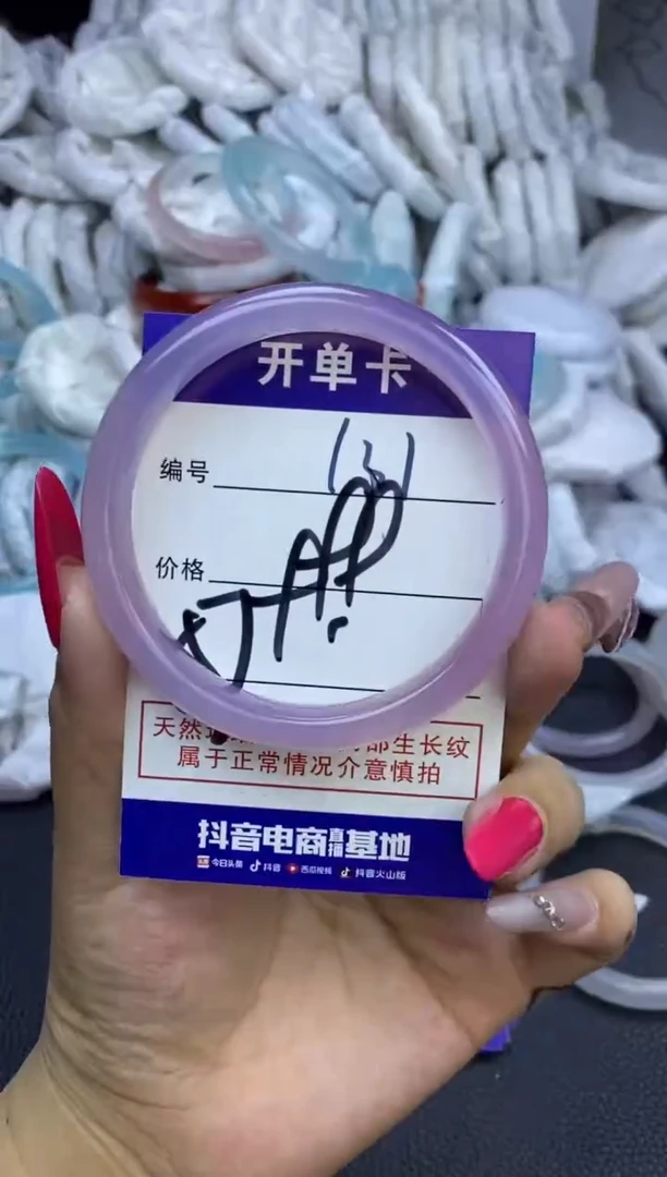 手镯玛瑙/玉髓未镶嵌131