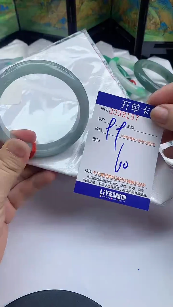 未镶嵌手镯翡翠AAAAAAAAAAAA