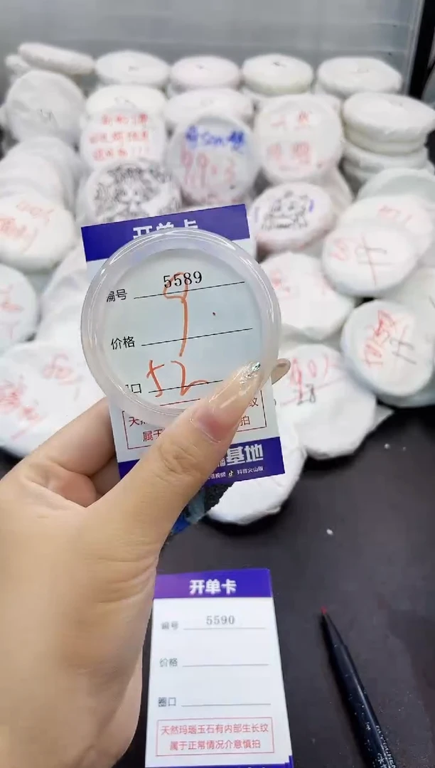 玛瑙/玉髓手镯未镶嵌5589