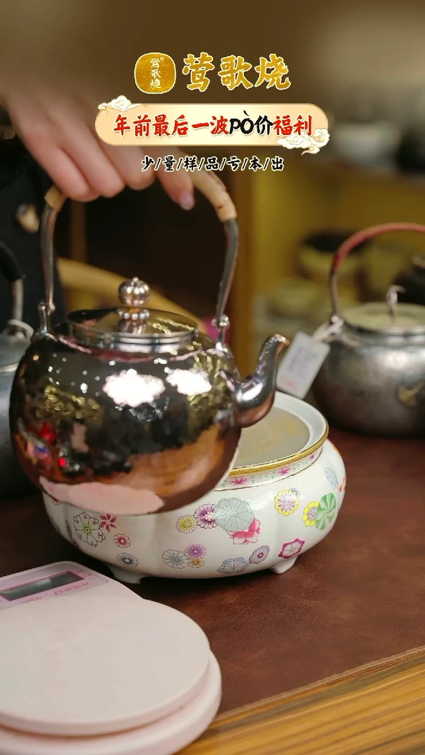 【闪购商品】银壶一个一个一个