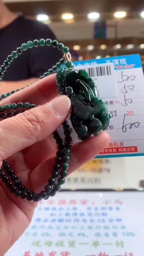 未镶嵌定制翡翠天然翡翠A货拍一发一