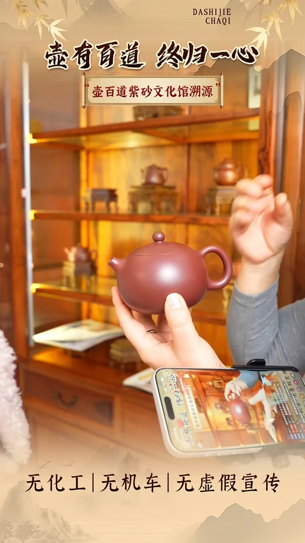 茶壶紫砂壶百道 龙山紫朱泥 西施 250CC左右