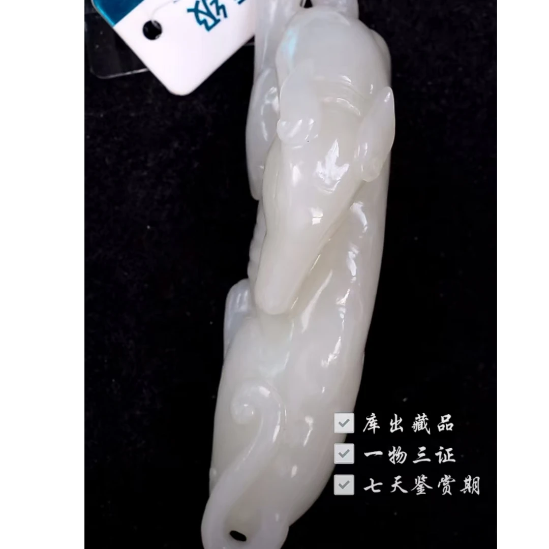 清代和田玉旺财 