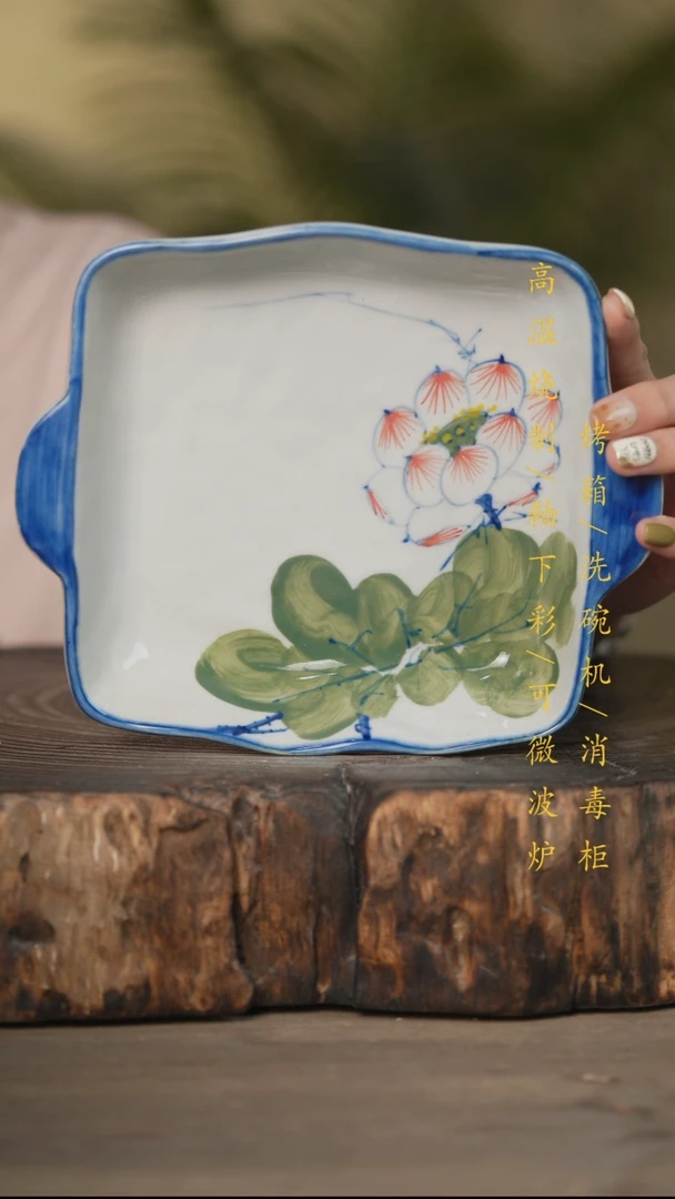 瓷片景德镇高温釉下彩可微波烤箱洗碗机