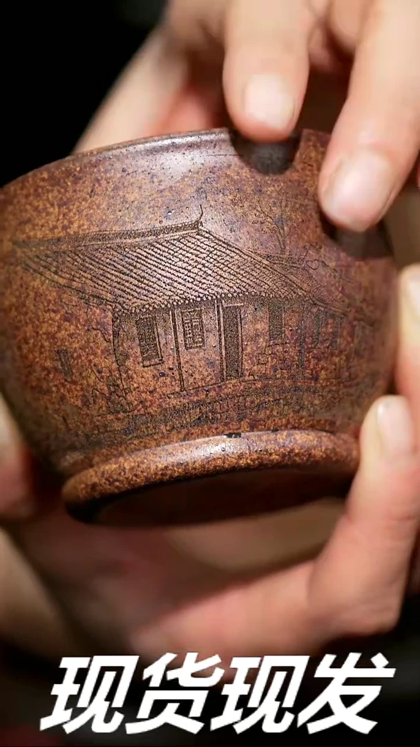 【闪购商品】紫砂茶杯紫砂主人杯放漏