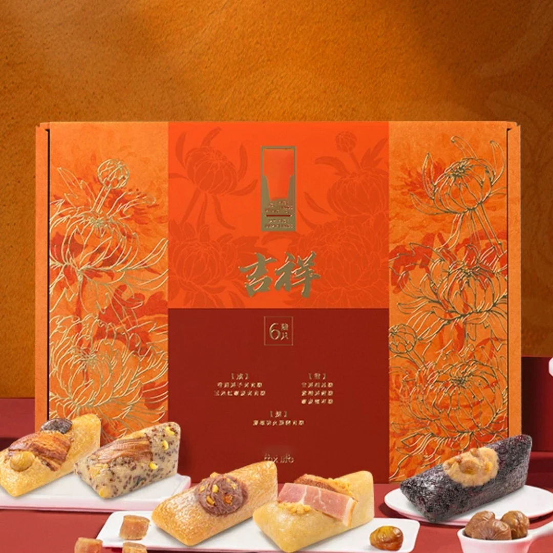 吉祥粽子礼盒840g效期2025.10月