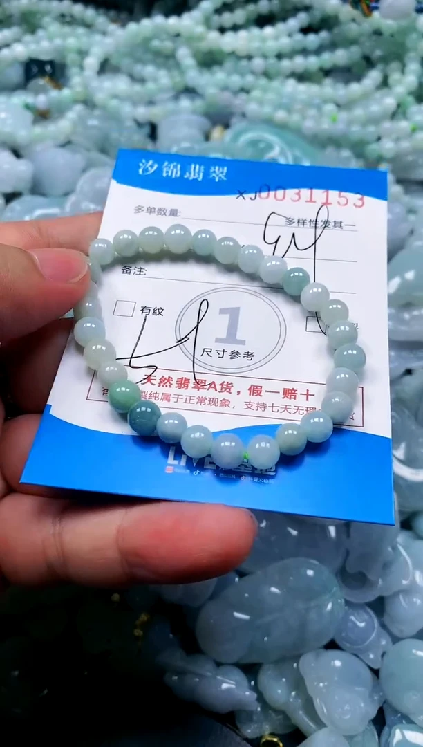 颈饰未镶嵌翡翠闪购商品0031153