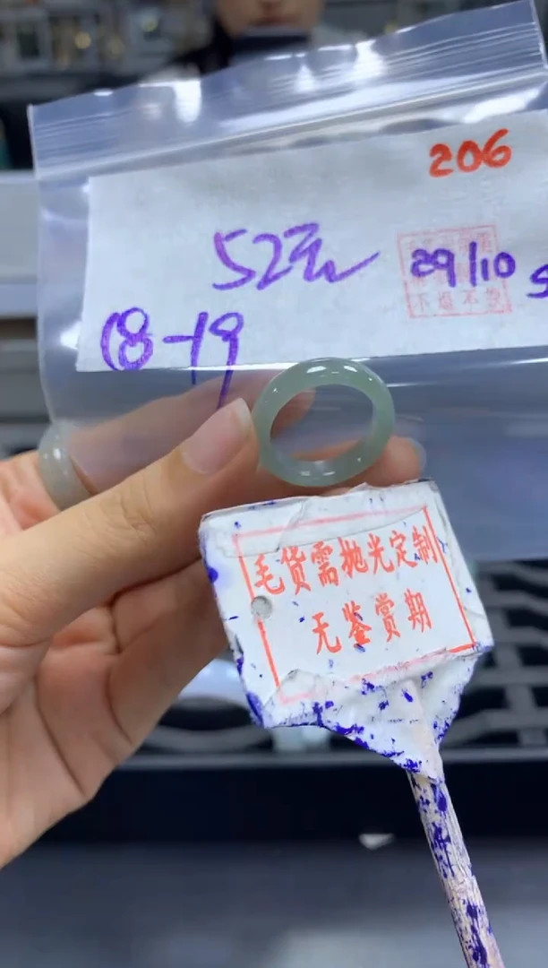 未镶嵌定制翡翠206毛货需精细抛光多样性发1件52元