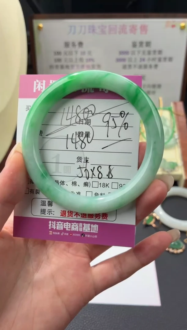 未镶嵌手镯翡翠守*00003059