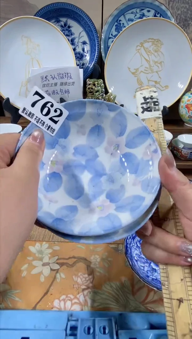 瓷片丁***1森的瓷器开播大吉