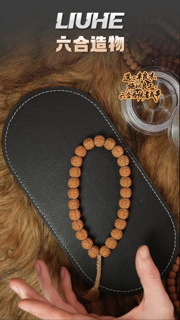 手串金刚菩提六合*老树玉梅花