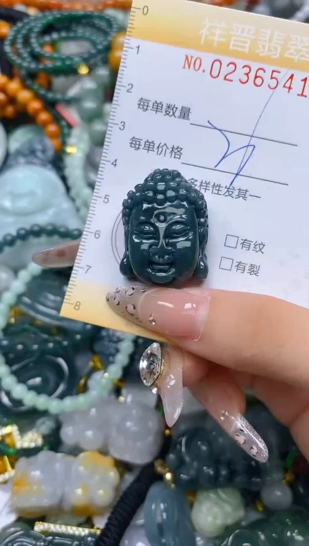 颈饰未镶嵌翡翠闪购0236541