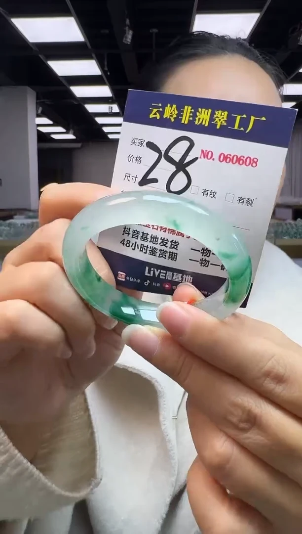 未镶嵌手镯石英质玉口径53.2-12.8-8.1