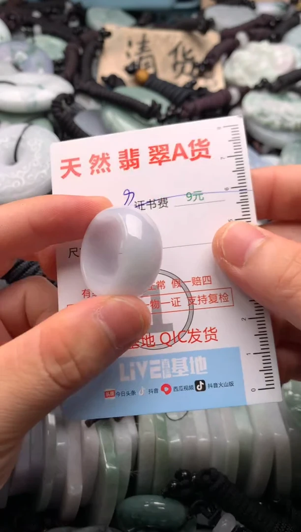翡翠未镶嵌吊坠(不含链)1