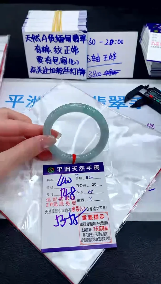 未镶嵌手镯翡翠1111111111