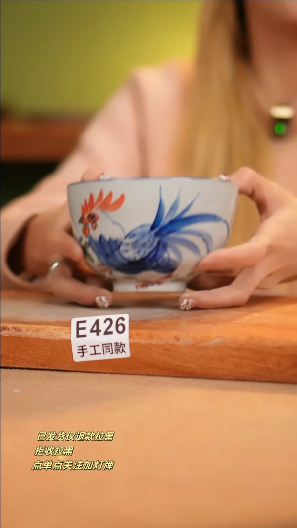 【闪购商品】其他E426十二器瓷器瓷器瓷器