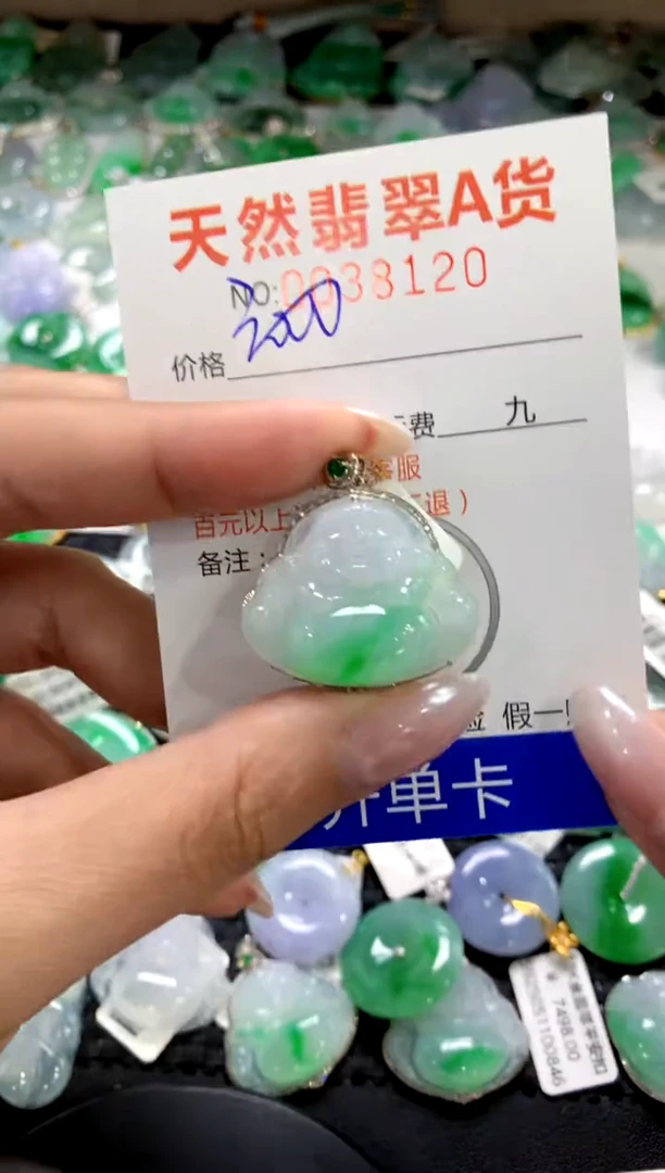 颈饰18K金镶嵌翡翠1111111111111111