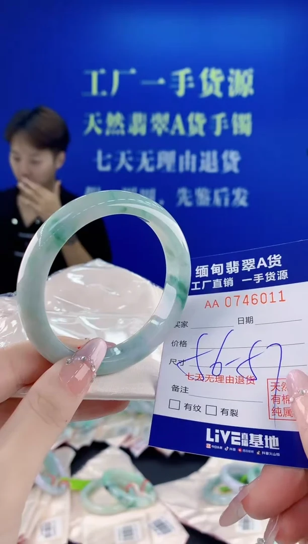 未镶嵌手镯翡翠11