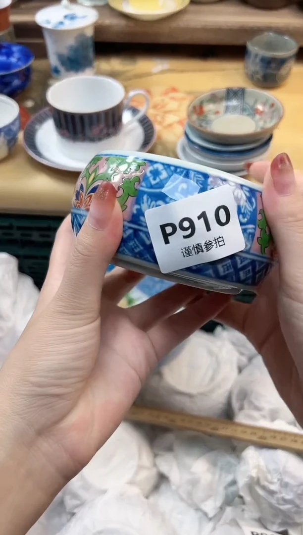 瓷片锤**莎 910