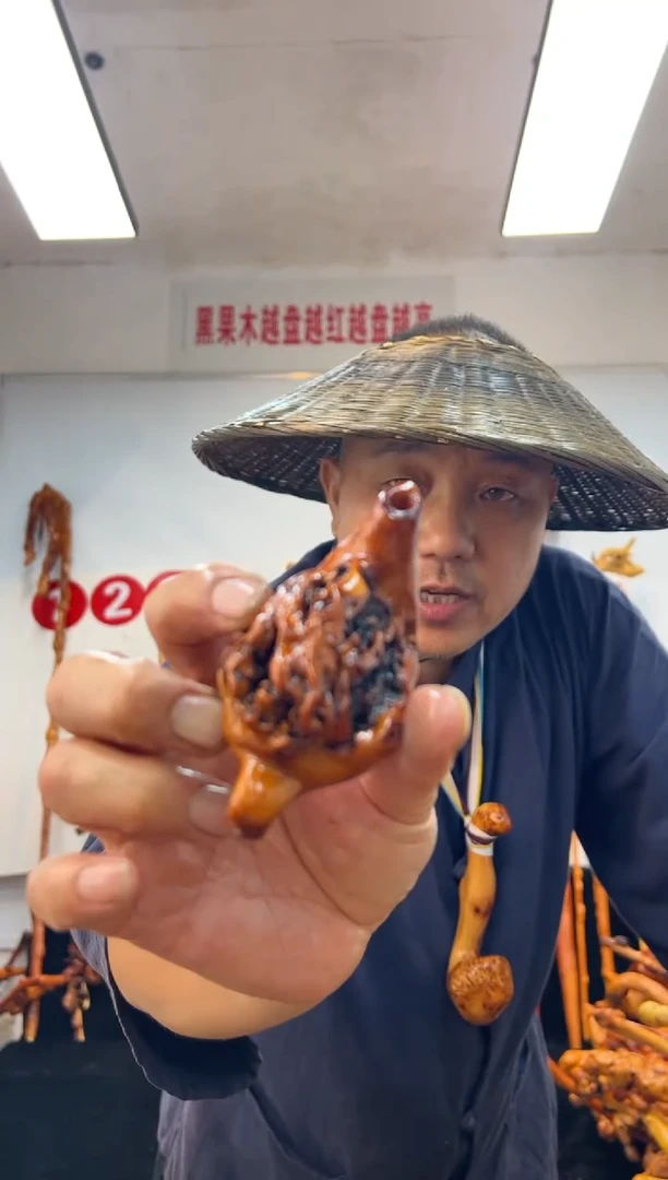 黑果木其他黑果木650