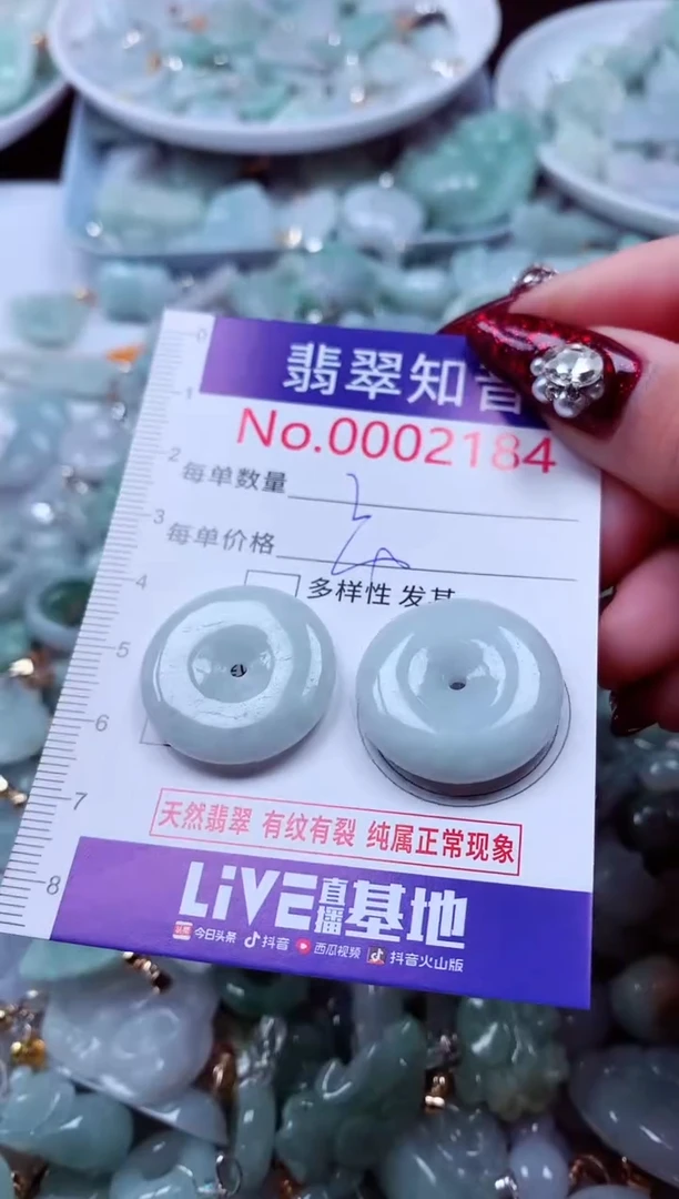 吊坠(不含链)未镶嵌翡翠2184