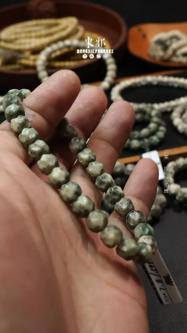 星月菩提吊坠7.8无相手串 008