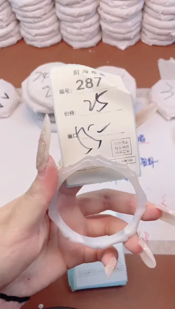 【闪购商品】玛瑙/玉髓手镯未镶嵌287