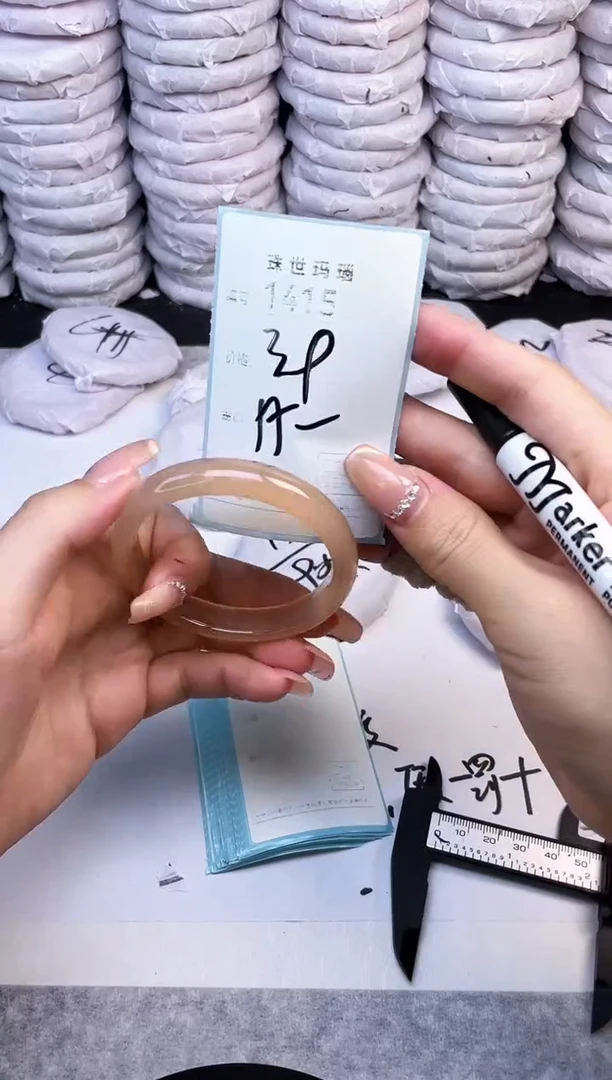 手镯玛瑙/玉髓未镶嵌1415