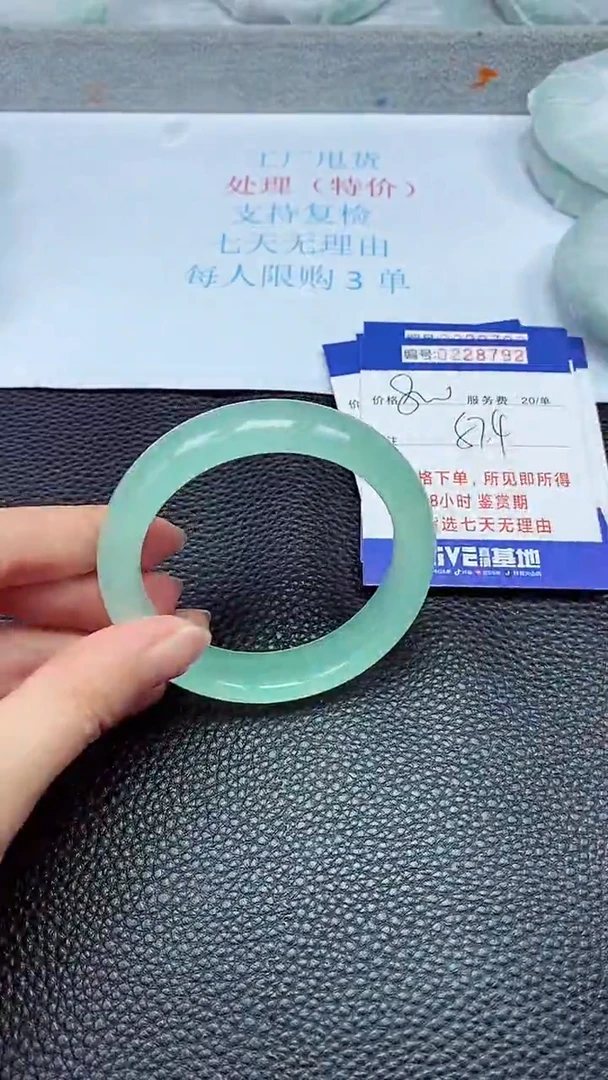 拍下以实物为准228792